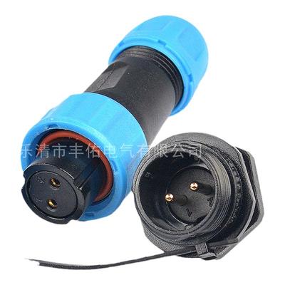 防水航空插头公母连接器包邮丰佑