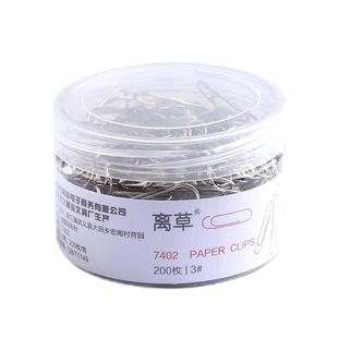 超大桶1000枚】回形针办公用品曲别针大号文件书签回型针收纳盒文具不锈钢u型固定回纹回应回行回旋别针批发