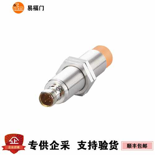 议价现货易福门ifm电感式接近开关IG5526 IG5764 IG5919 IG5938传