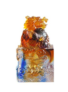 工艺琉璃书法印章摆件定制刻字