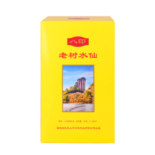 云夷八印老树水仙中足火武夷山岩茶闽北乌龙茶茶叶100克小盒2盒装
