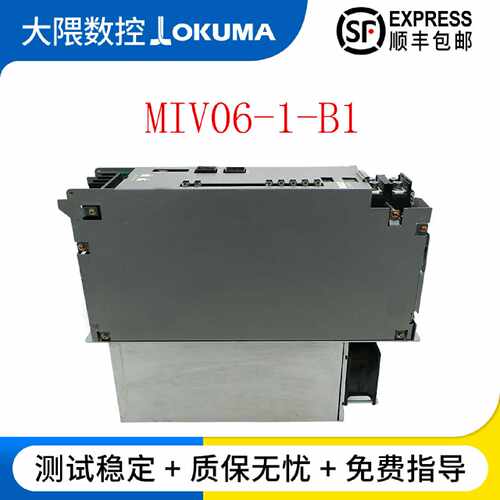 议价OKUMA大隈单轴伺服驱动器MIV06-1-B1 MIV06-3-V1 MIV06-3-V3