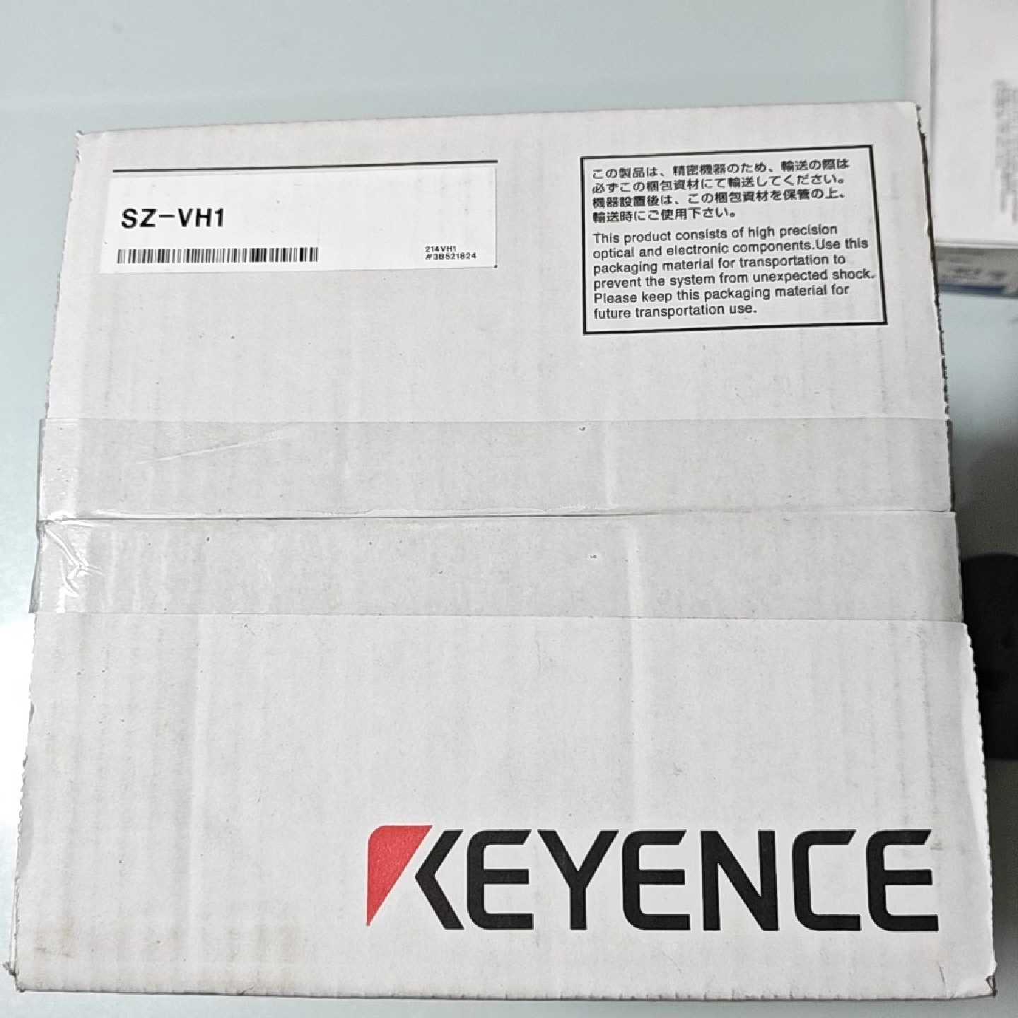 SZ-VH1雷达扫描仪,正品,未拆封!项