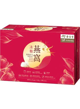 余仁生香港冰糖燕窝润肺养颜强身健体6杯0脂肪天然美容保养滋补品