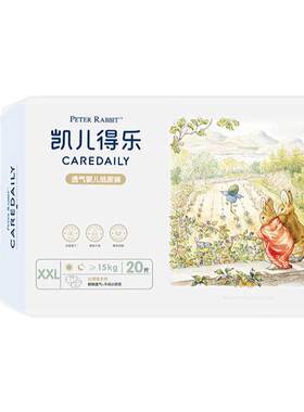 凯儿得乐比得兔尿不湿正品医护级