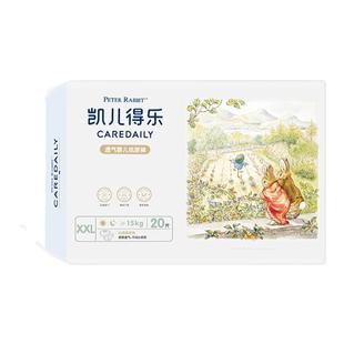 凯儿得乐彼得兔纸尿裤NB/S/M/L/XL/2XL透气比得兔尿不湿非拉拉裤