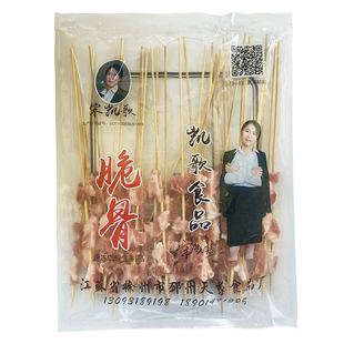 宋凯歌 月牙脆骨串30根/包 烧烤油炸猪脆骨串商用冷冻半成品食材