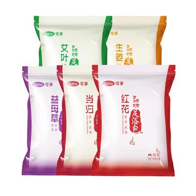 艾草泡脚药包养生暖足驱寒排湿气