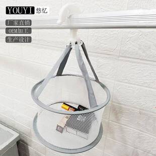 新品 20CM粉扑晒衣篮美妆蛋晾晒网化妆刷晾衣网收纳晾晒篮可折叠