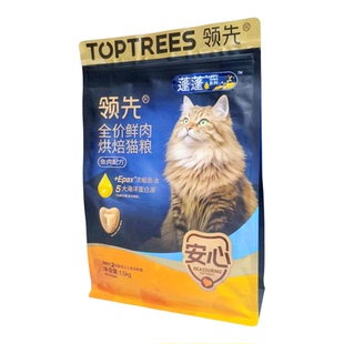 领先全价鲜肉烘焙猫粮1.5kg蓬蓬袋鸡肉三文鱼浓缩鱼油美毛靓毛3斤