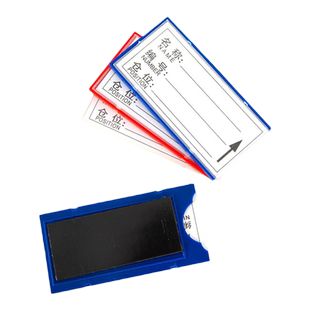 全磁标准化磁性标签牌仓库货架强磁吸标识牌库房管理物料卡套库存计数牌卡槽分卡套标牌仓储标识物料库房磁性