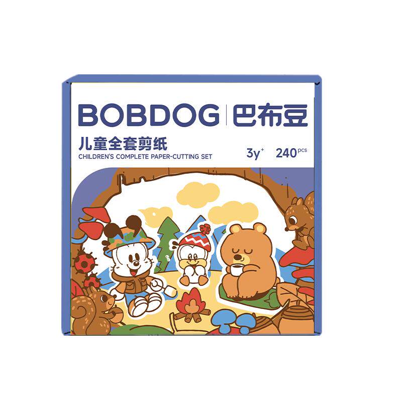 儿童节宝宝手工剪纸书伴手礼