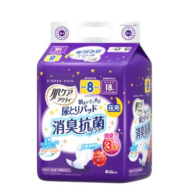 安顾宜关爱肌肤抗菌除臭夜用成人纸尿片防漏尿垫老人用加长加宽