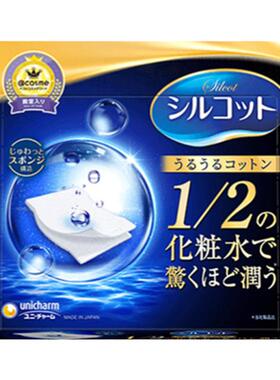 日本尤妮佳1/2省水湿敷用化妆棉