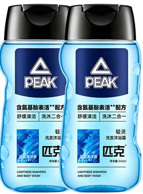匹克游泳去氯氨基酸洗发水沐浴露