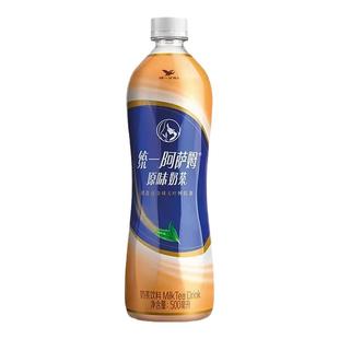 统一阿萨姆奶茶经典原味500ml/瓶装即饮奶茶精选大叶种红茶饮料