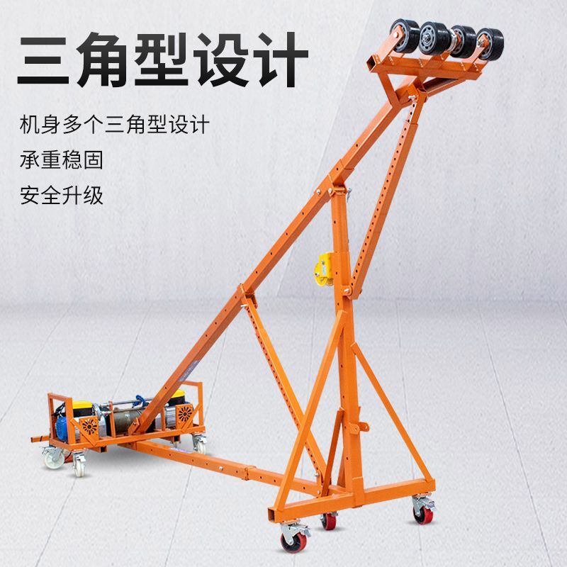 双电机吊机移动斜臂门窗玻璃吊机220V高层吊窗机玻璃高层吊装神器