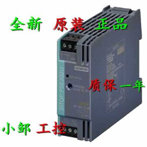 议价原装6EP1964-2BA00 西门子PSE202U 10A冗余模块6EP1 964-2BAO