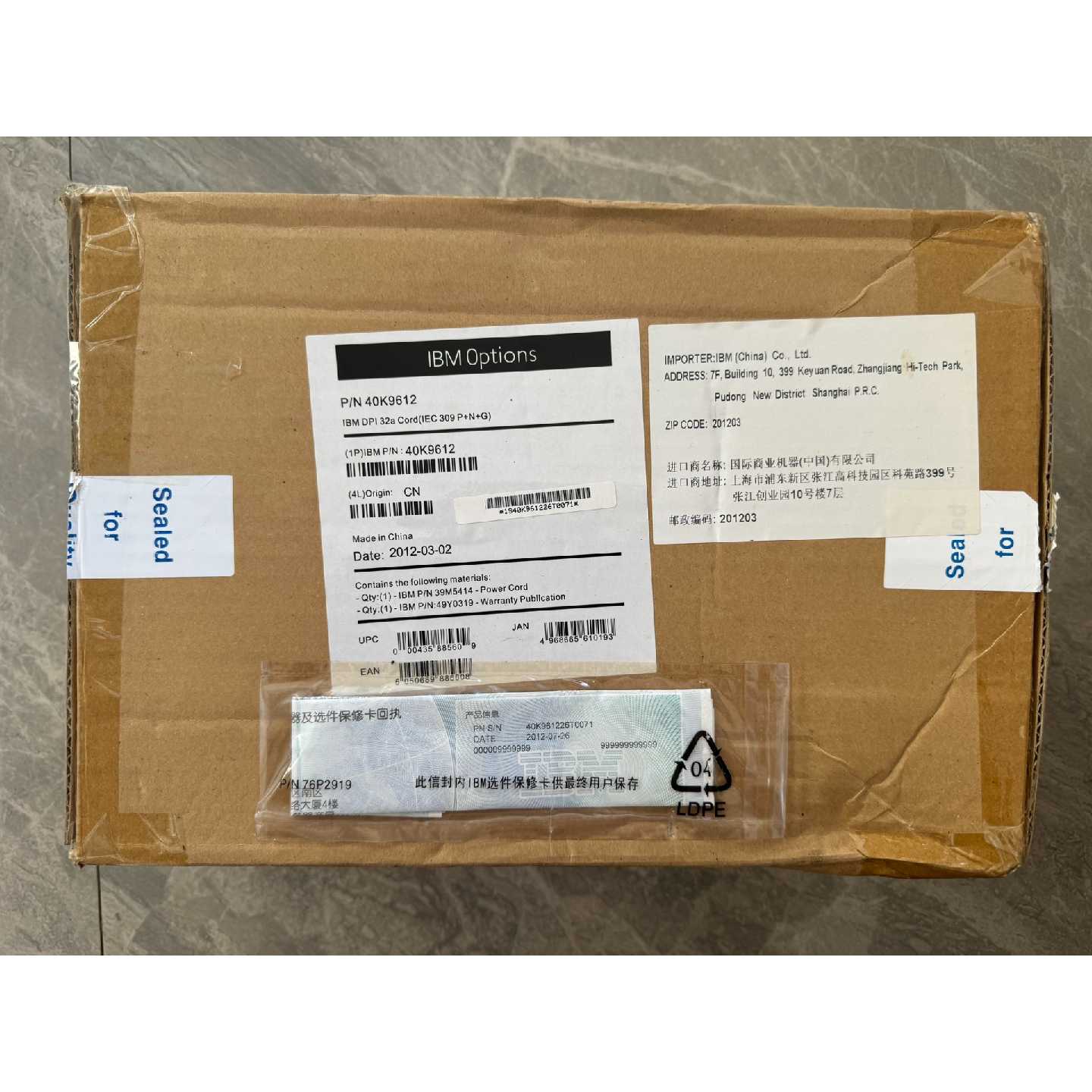 询价-IBM 39M5414 7188 PDU线 DPI C图片