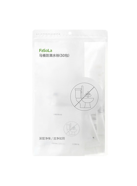 FaSoLa一次性马桶除臭防溅颗粒