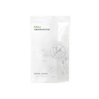 FaSoLa一次性马桶除臭防溅颗粒