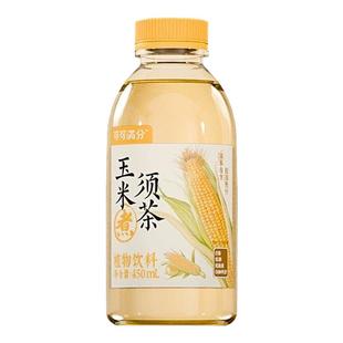 可可满分玉米须茶中式茶饮独立包装清凉解渴腻植物饮料450ml*5瓶