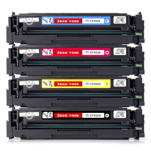 【鑫佰森原装】适用HP惠普M252n/dw硒鼓LaserJet Pro MFP M277N彩色打印机晒鼓252粉盒CF400a墨盒201a碳粉盒