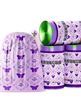 免撕抽绳垃圾袋家用加厚手提式厨房水果袋塑料袋清洁袋特厚果盘