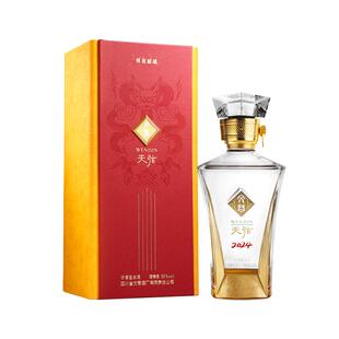 文君酒天弦龙年生肖纪念酒55度浓香型四川白酒礼盒收藏高档