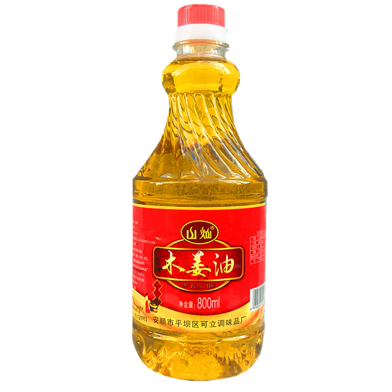 贵州特产可立山灿木姜子油山胡椒油籽 酸汤火锅炒菜调味料800毫升