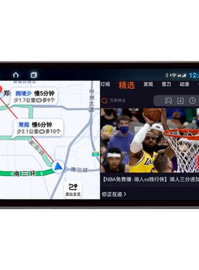 适用五菱杨光EV导航电卡倒车影像中控显示屏360全景记录仪一体机