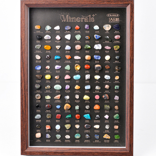 108种天然矿石标本水晶原石相框桌面摆件礼物石头家居装饰品送礼