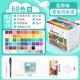 60 Color ⭐ Transparent-Get 7 подарков