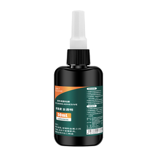 鹿仙子UV无影胶紫外线固化粘合剂透明亚克力专用快干强力无痕胶水