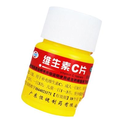 【恒健】维生素C片100mg*100片*1瓶/盒