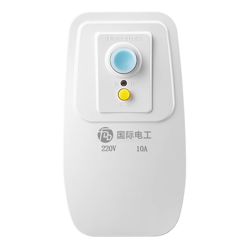 漏电保护插头电热水器专用16a