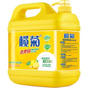 榄菊金果园洗洁精大桶柠檬家庭装家用商用餐饮洗涤剂洗碗液