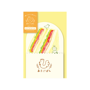 日本古川纸工烘焙小镇系列信纸信封套装异型迷你留言便签手帐素材