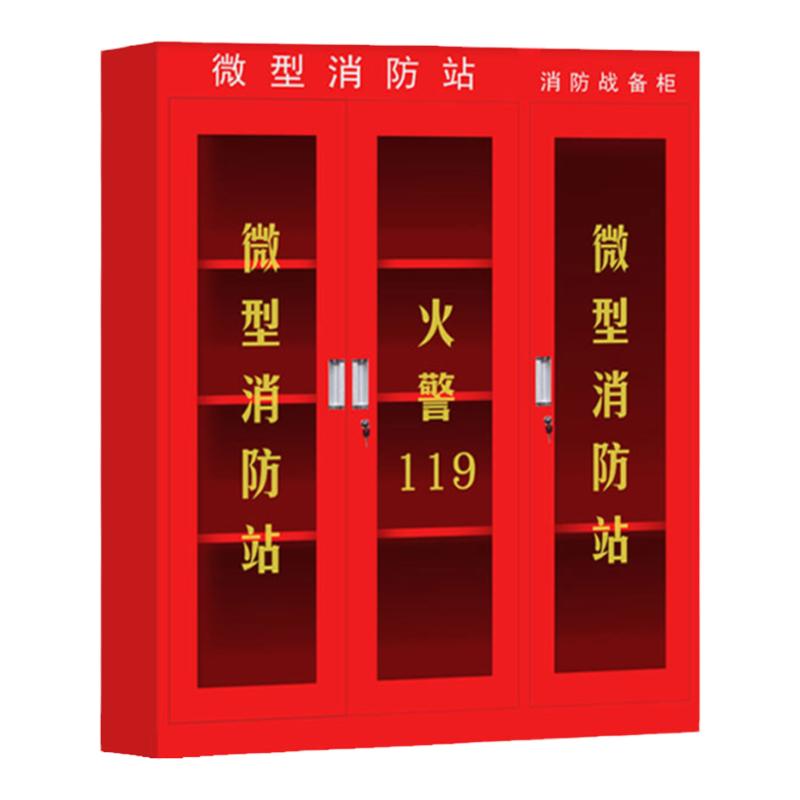 3c认证消防套装一站购齐资质齐全