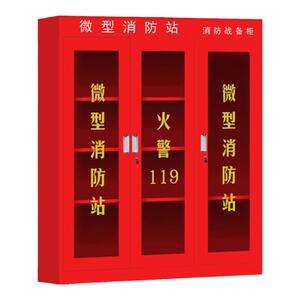 3c认证消防套装一站购齐资质齐全