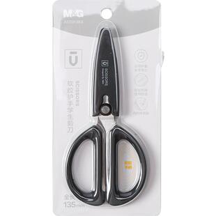 晨光优品剪刀高颜值软胶护手小学生剪刀幼儿园儿童剪刀安全手工剪子剪纸专用迷你便携小剪刀圆头带保护套文具