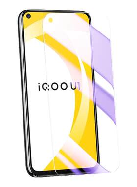 幻影马适用iqoou1钢化膜