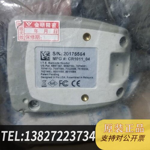 原装正品CODECR101104固定式条码扫描器配件现货议价
