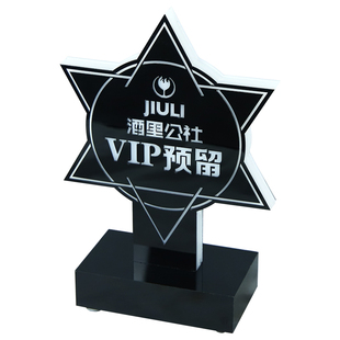 酒吧发光预留牌黑卡董事专属LED会员卡台预定牌夜场订位VIP留位席