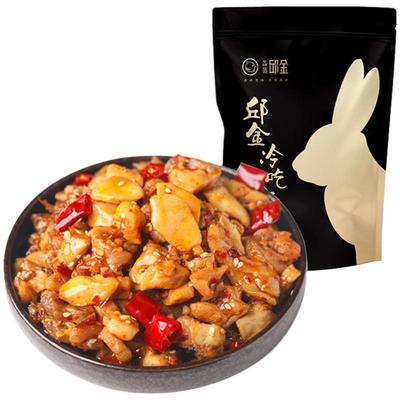 四川自贡特产麻辣冷吃兔丁零食