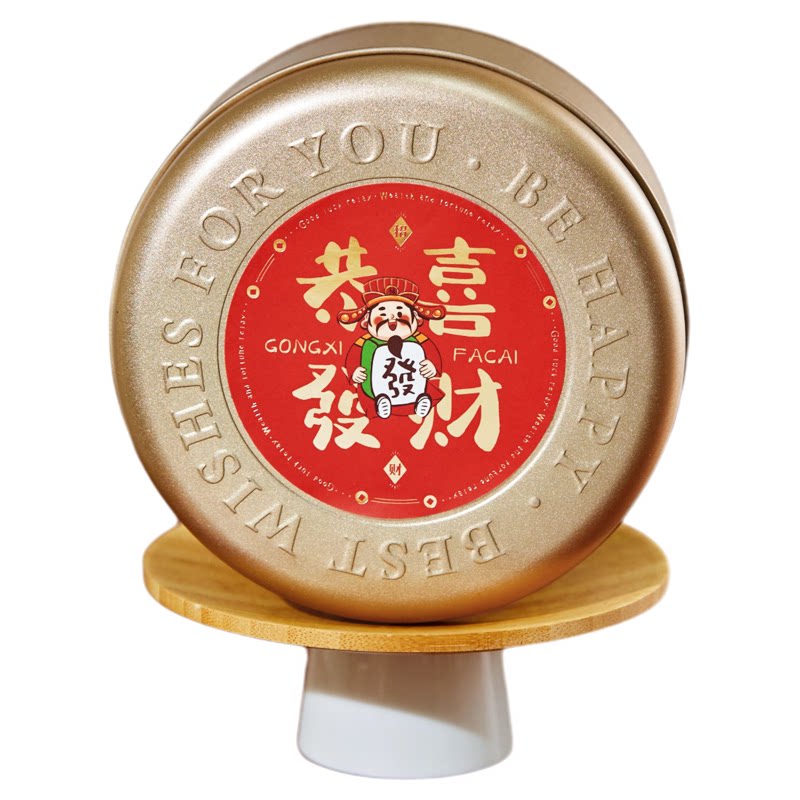 2026新年曲奇饼干牛轧酥可可脆雪花酥太妃糖果包装盒圆形金铁罐盒