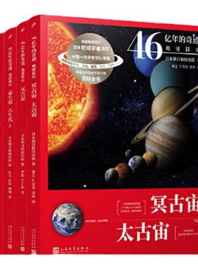 桂宝少年当当专享十二花神贴纸
