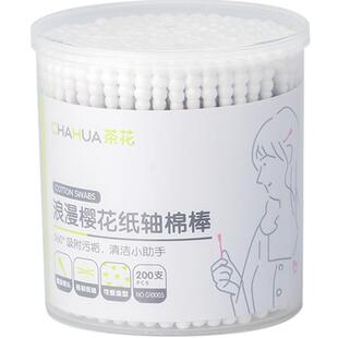 茶花双头棉签掏耳棉花棒一次性卫生掏耳朵小棉棒挖耳勺小头耳签棒