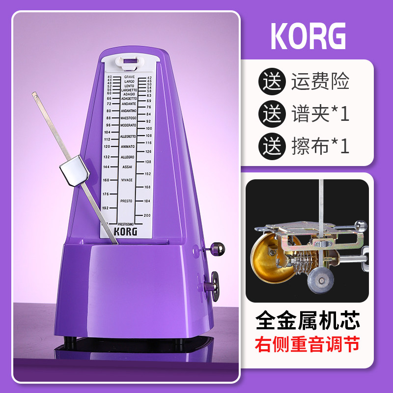 机械节拍器古筝专用钢琴吉他通用琵琶小提琴葫芦丝考级长笛拍子机