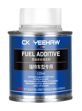 【德国进口】CK福特积碳清洁剂
